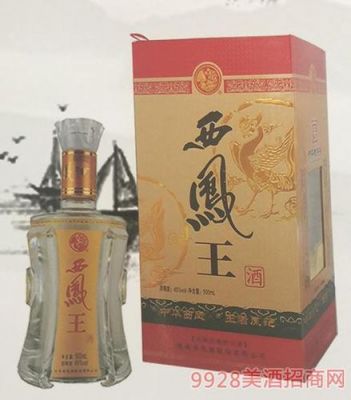 西凤王酒价格（西凤王酒系列价格）-图3