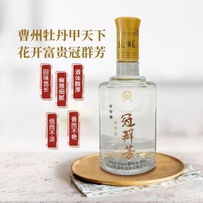 冠群酒价格（冠群芳酒多少钱一箱）-图2