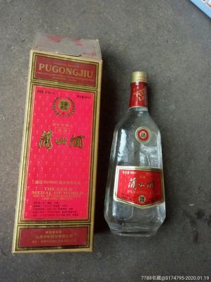 蒲公酒价格（蒲公酒价格表）