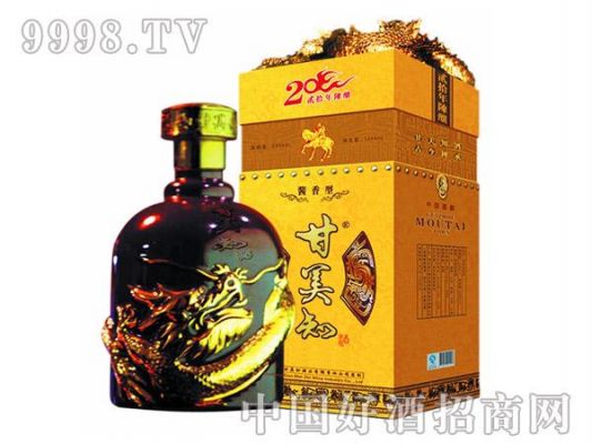 甘美知酒价格（甘美之枸酱酒价格）-图3