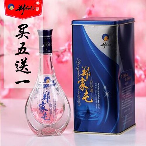 郑家屯酒价格（郑家屯酒业有限公司）-图2