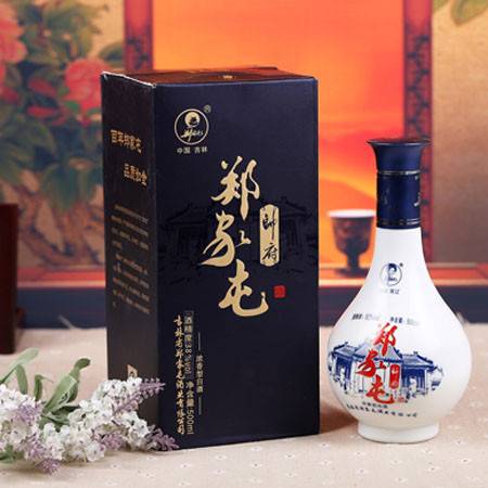 郑家屯酒价格（郑家屯酒业有限公司）-图3