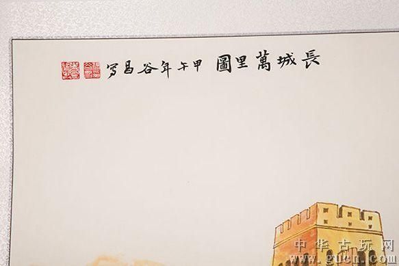 杨谷昌画价格（杨谷昌字画价格）