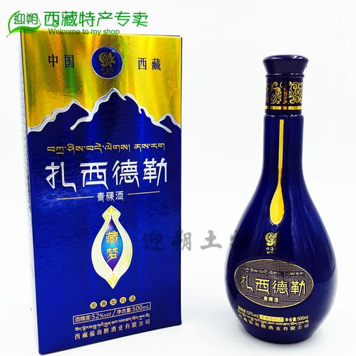 青稞老基酒价格（老酒青稞酒价格）