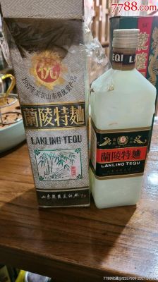 包含弋江老酒价格的词条-图3