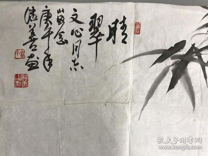 许继善价格（许继善书画价格）-图3