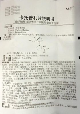 普利康价格（普利康规格）-图2