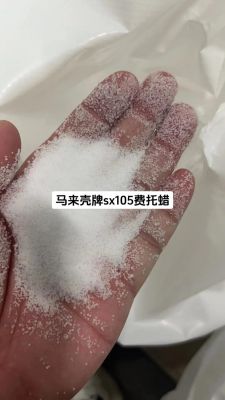 费托蜡价格（费托蜡价格最低是哪个厂家）-图3