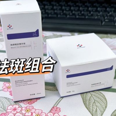 铂医堂产品的价格（铂医堂产品图片）-图3