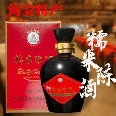 糯米陈酒价格（糯米陈酒的功效价格）-图1