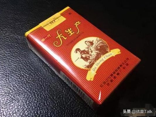 马烟价格（马季香烟）