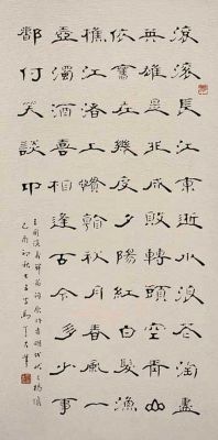 马光画价格（马光字画价格）-图2