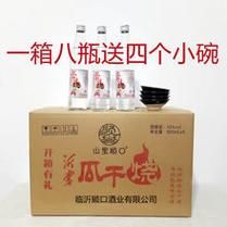 江苏力酒价格（力洋白酒价格）-图2