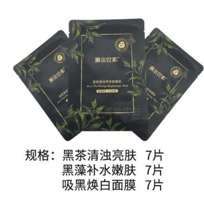 博煕世家面膜代理价格（博士世家是什么意思）