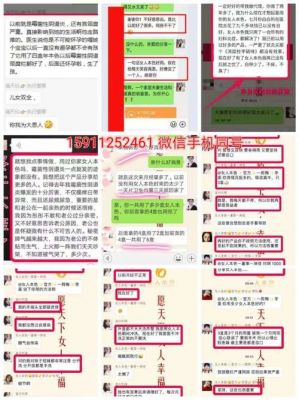 女人本色价格（女人本色微商是真是假）