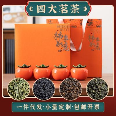 罗村茶价格（罗村茗茶价格）-图1