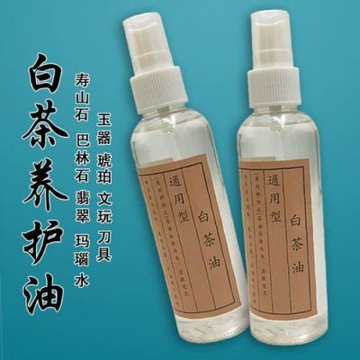 白茶油的价格（白茶油的价格是多少）