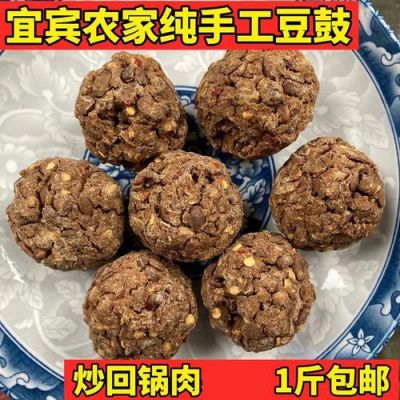 豆豉粑价格（豆豉粑粑的做法）-图2