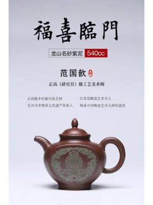 茅台福喜天下价格多少（贵州茅台镇福喜临门52度）