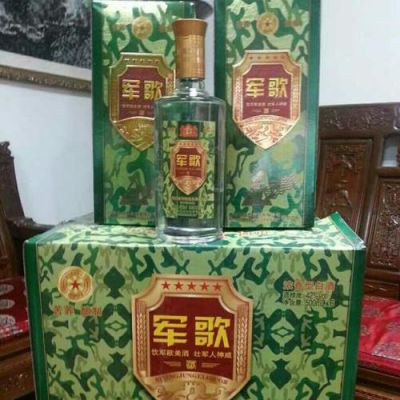 军歌酒价格（军歌酒价格表和图片）