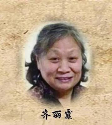 齐氏三姐妹作品价格（齐氏三绝三姐妹）