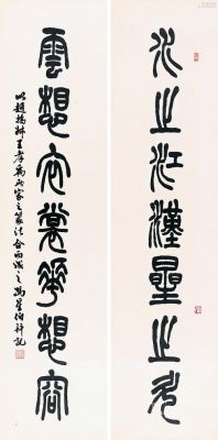 冯星伯价格（冯星伯书法拍卖）