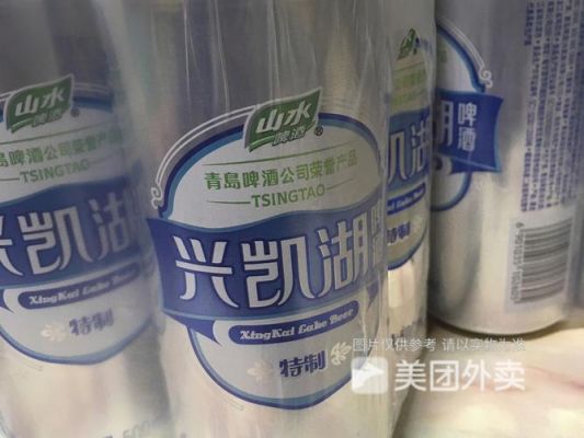 兴凯湖啤酒听装价格（兴凯湖啤酒多钱一箱）