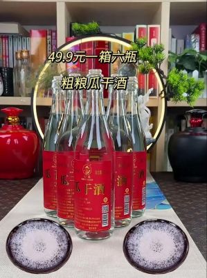 长缨酒价格（长缨酒价格表）