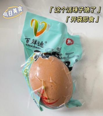 鲜迪净价格（鲜迪食品有限公司）