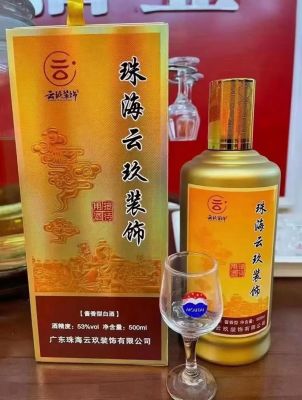 国裕酒价格（国裕古窖酒酱香型价格）-图2