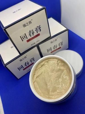 回春膏价格（回春膏价格表）-图1