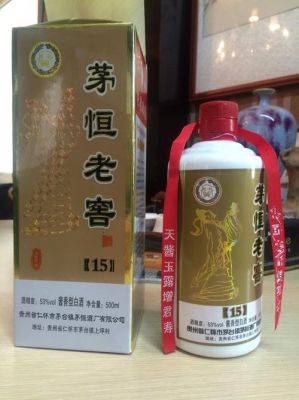 茅恒老窖价格（茅恒老窖多少钱一瓶）-图1