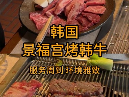 韩牛的价格（韩牛多少钱一头）-图1