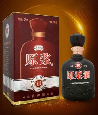 唐家坊原浆酒价格（唐家坊镇）-图1