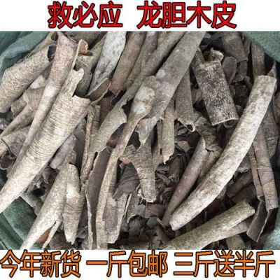 龙胆木价格（龙胆木的药用价值）-图2