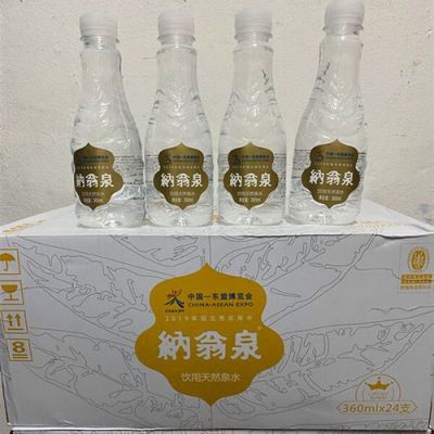 纳翁水价格（纳翁矿泉水价格表）-图2