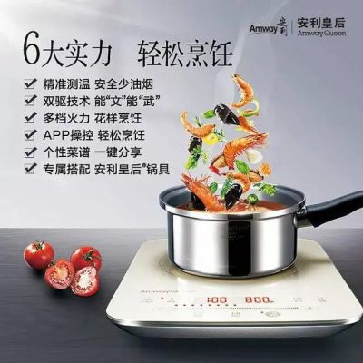 多功能节能皇后锅价格（皇后锅使用方法）-图1