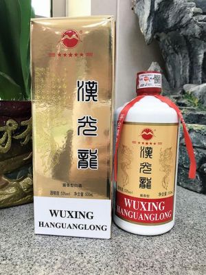 汉光酒价格表（汉光酒价格表和图片52度的）-图1