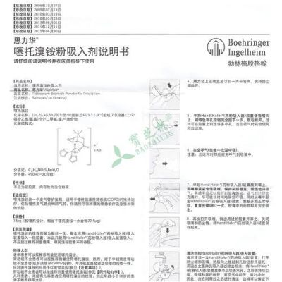 思拓力价格（思拓力p9ⅱ使用说明书）