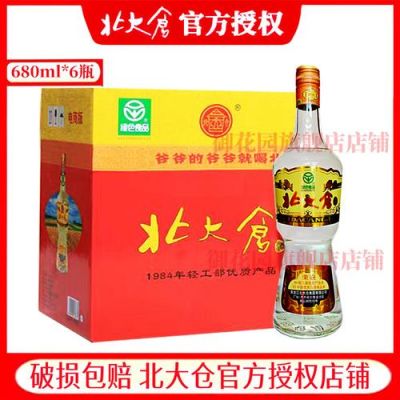 北大仓酒价格带图片（北大仓酒680ml的价格）-图2