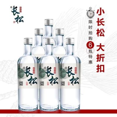 长松白酒价格（长松白酒价格表）-图3