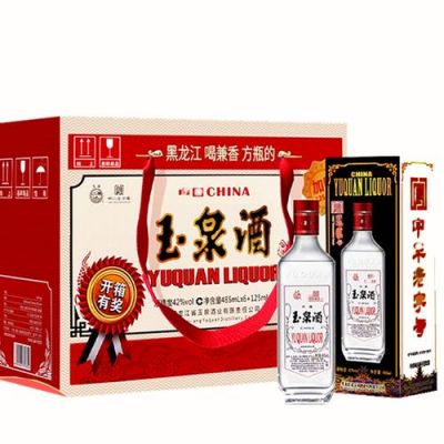 42度玉泉酒价格表查询（玉泉40度）-图3