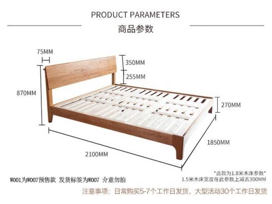 联乐床架价格（联乐实木床价格表）