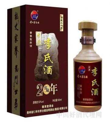 陇西堂酒价格（陇西堂酒多少钱）