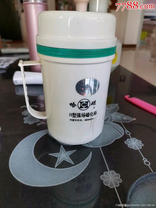 哈磁杯价格（哈磁化杯）