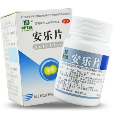 安定药价格（安定多少钱一盒）